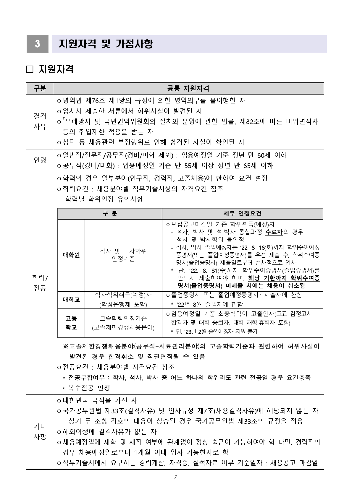 한국산업기술시험원 이미지
