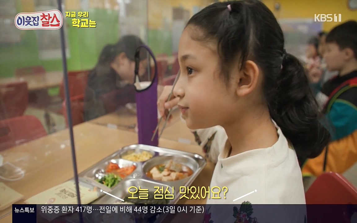 100번째 어린이날 기획 이웃집 찰스.E336.220504p-NEXT.mp4_20220504_183716.459.jpg