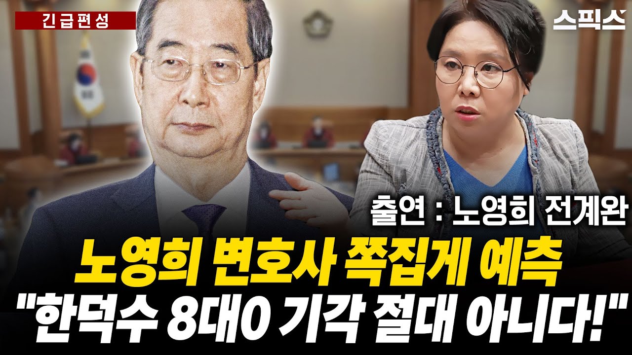 신용한 교수
