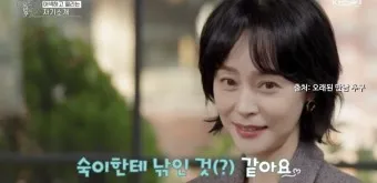 오래된 만남 출연진 및 촬영지 정보_13