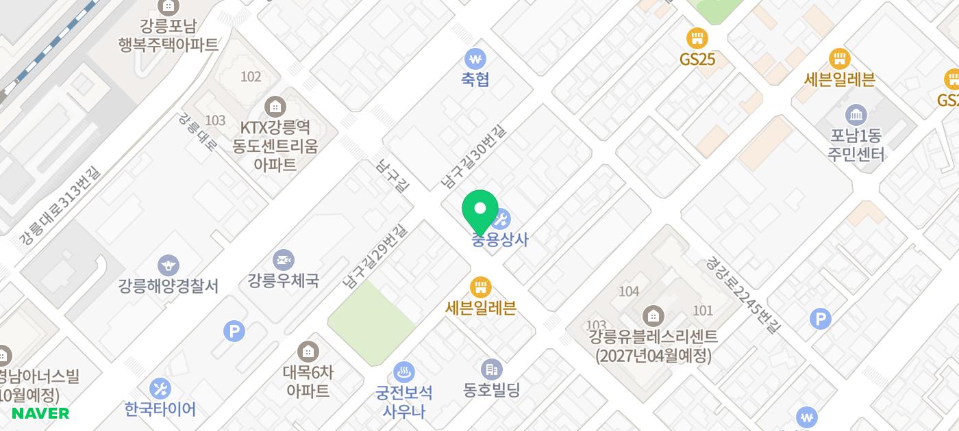 미인곱창 대표 사진