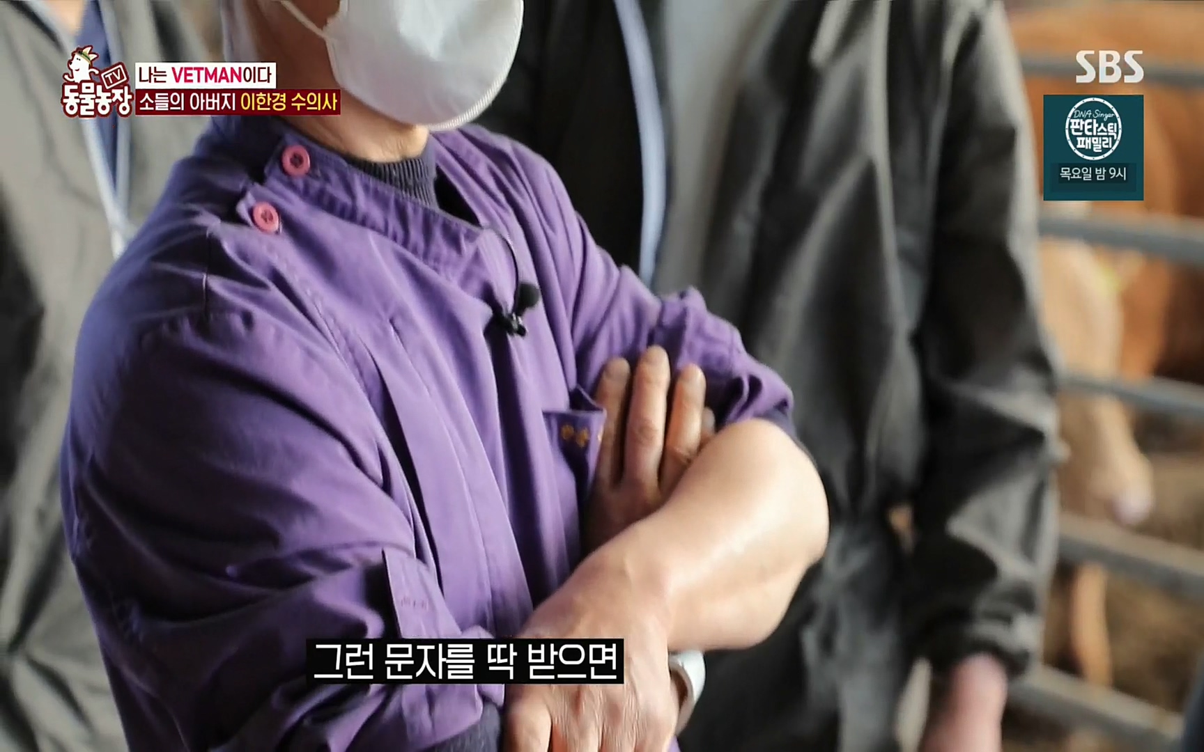 TV 동물농장.E1069.220515p.H264-F1RST.mp4_20220515_181034.680.jpg