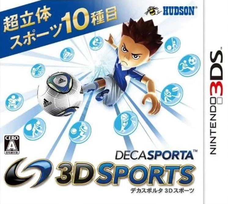  데카스포르타 3D 스포츠 - デカスポルタ 3Dスポーツ (3DS Decrypted Roms 다운로드)