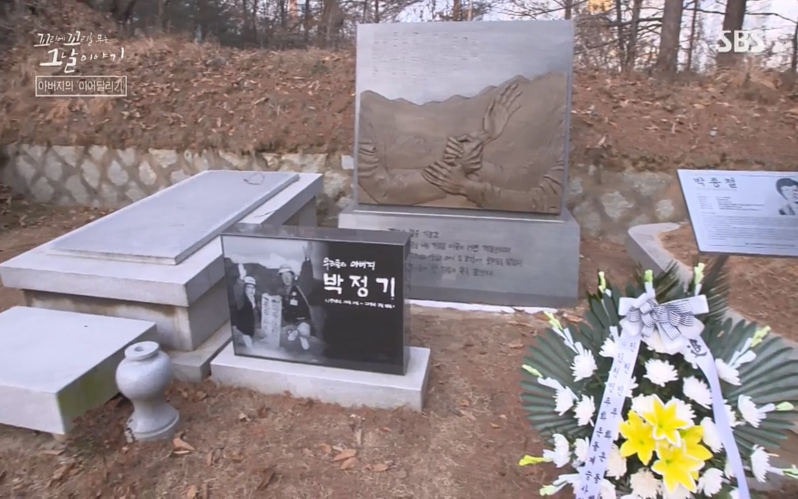 꼬리에 꼬리를 무는 그날 이야기.E21.220325p-NEXT.mp4_20220325_200501.897.jpg