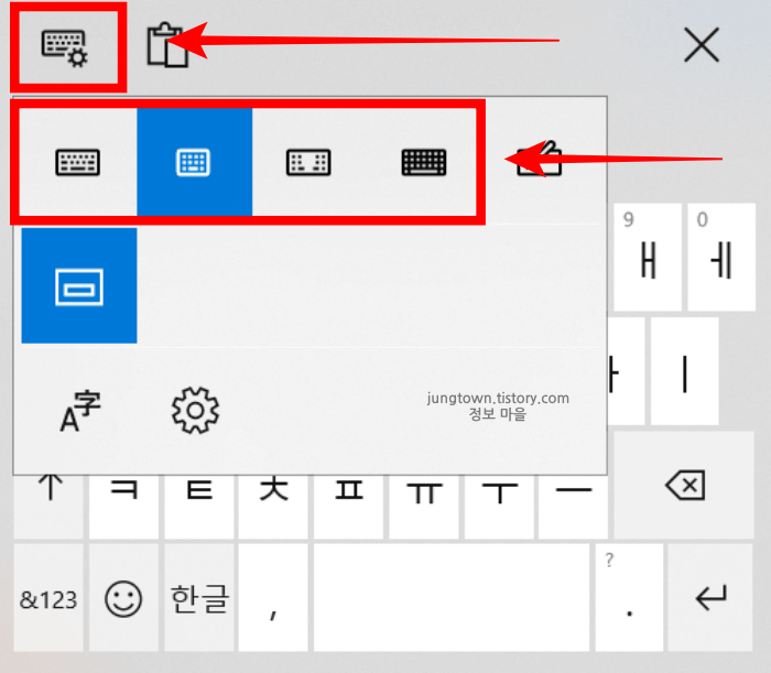 키보드-사이즈-종류-4가지