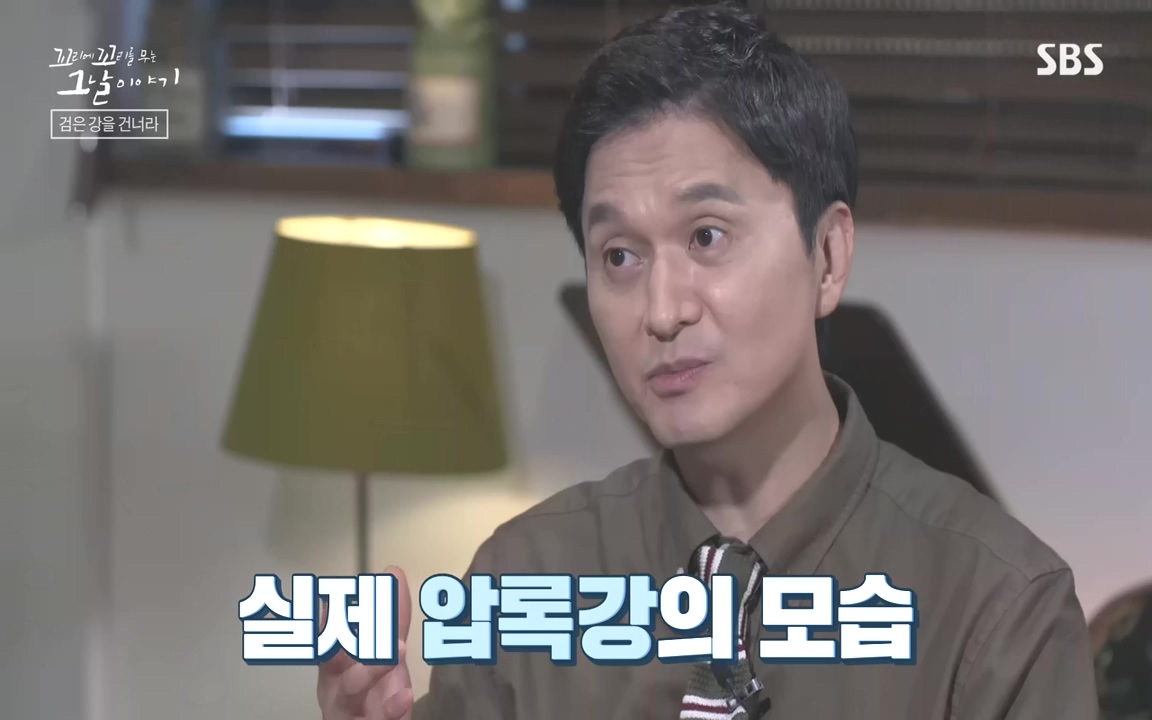 꼬리에 꼬리를 무는 그날 이야기.E48.221007p-NEXT.mp4_20221010_172728.174.jpg