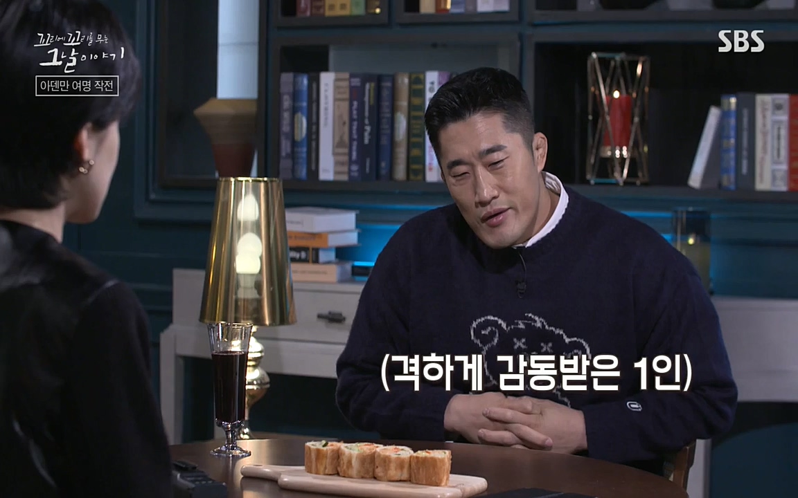 꼬리에 꼬리를 무는 그날 이야기.E20.220318p-NEXT.mp4_20220319_190636.260.jpg