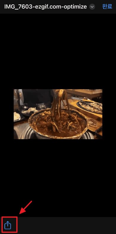 GIF만들기_아이폰