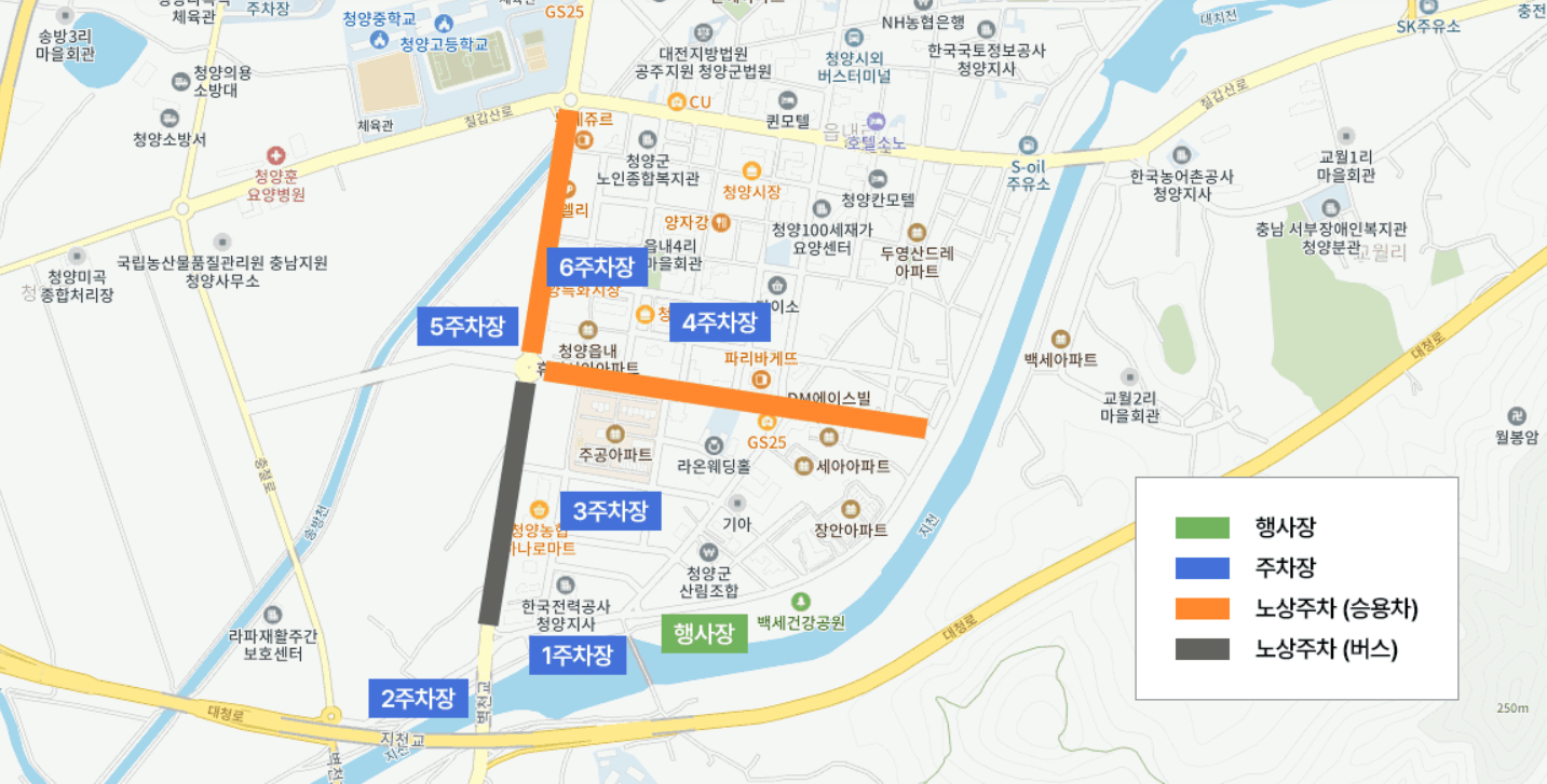 청양고추구기자 축제 일정&#44; 프로그램&#44; 초대가수(김완선&#44; 이찬원 출연)