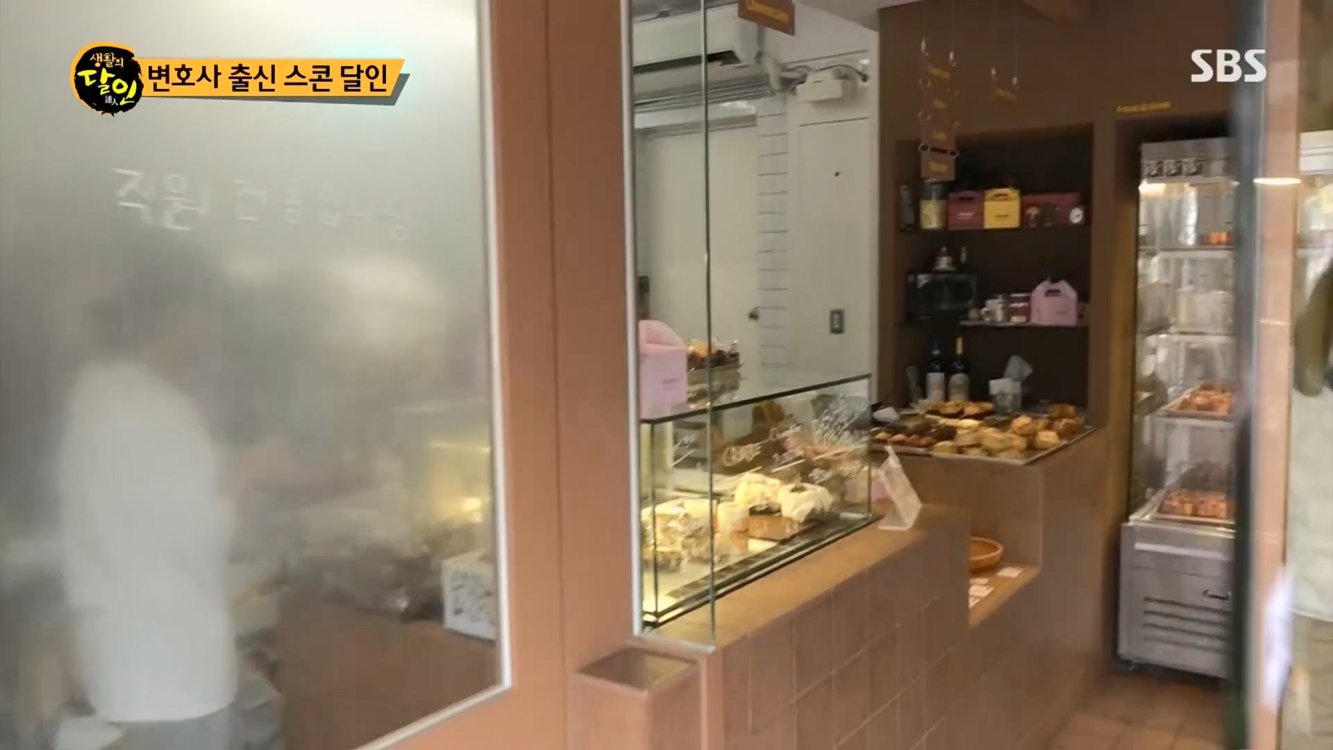 생활의 달인.E884.230417p.H264-F1RST.mp4_20230418_201429.828.jpg
