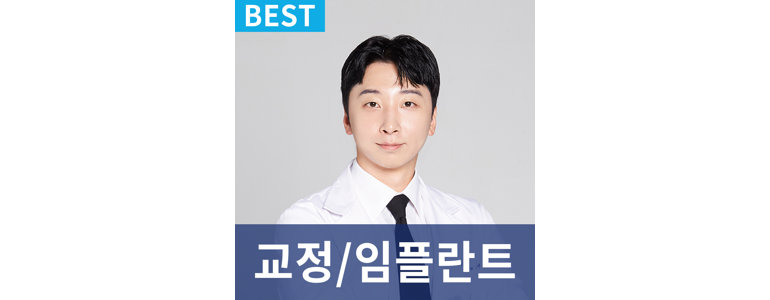 서울 동대문구 치과