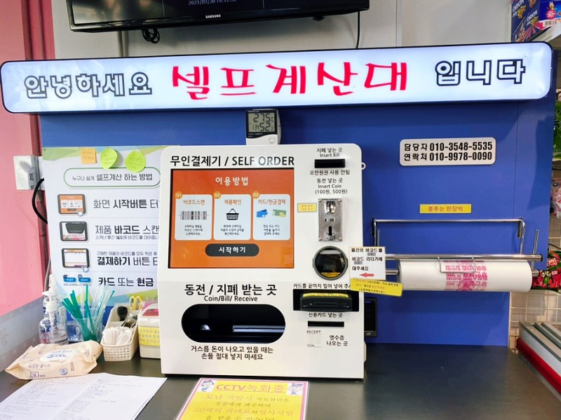 24시아이스크림할인점 이미지