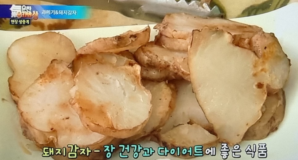 활성산소 정상수치 혈당정상수치 13
