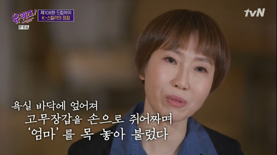 108화-드림하이;방송리뷰] 성공이라는 가장 20