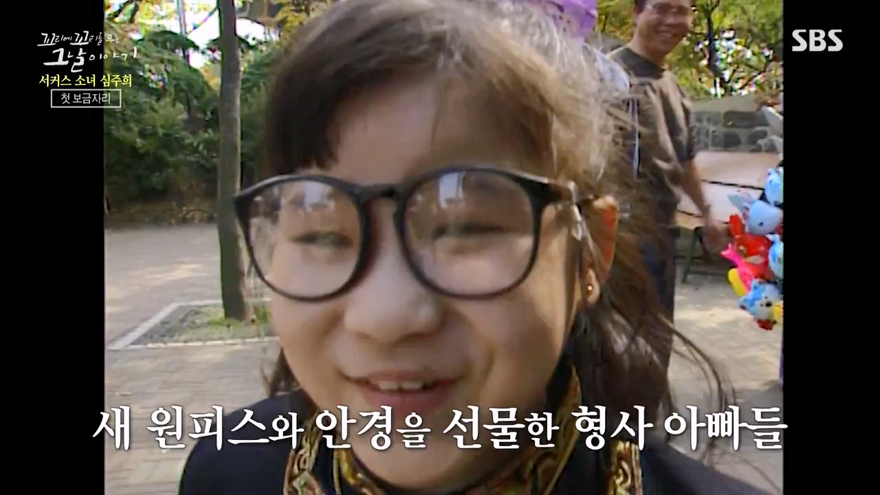 꼬리에 꼬리를 무는 그날 이야기.E115.240216p-NEXT.mp4_20240217_160529.704.jpg