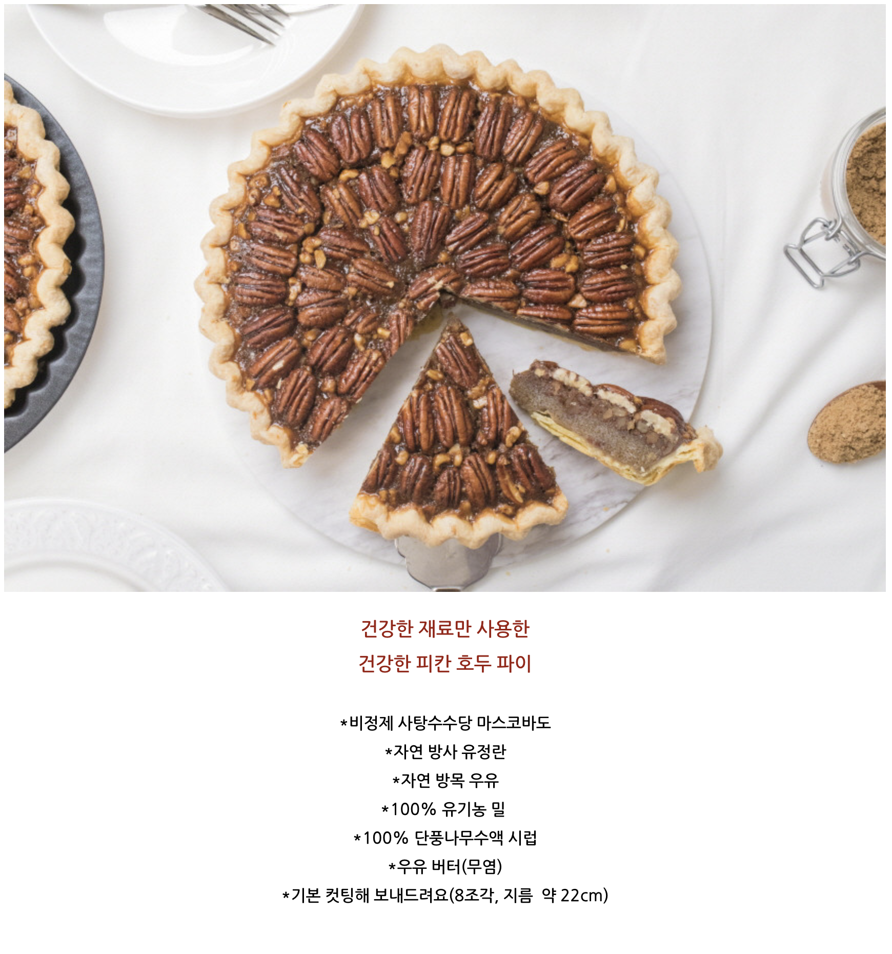 파이 이미지