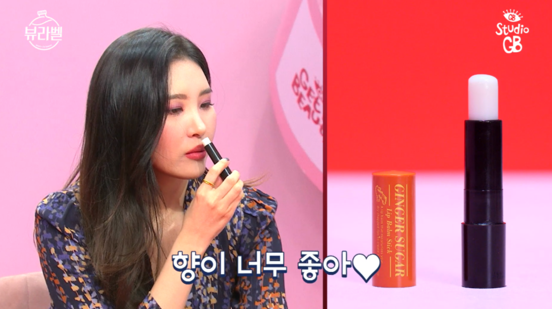 립밤 추천 세컨드 디자인 퍼스트 립밤 레스토어앤수딩 겟잇뷰티 립밤 :- 5