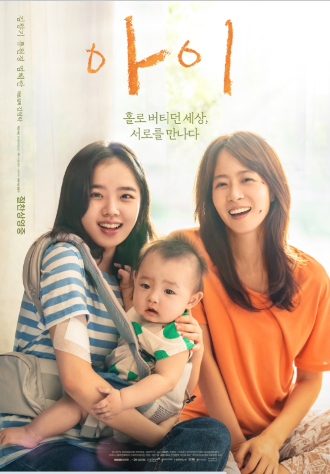 편성표 총집합~! 2021년 가을, 저녁 특선 영화 8