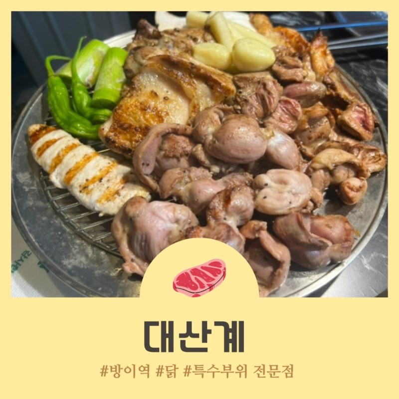 대산계 이미지