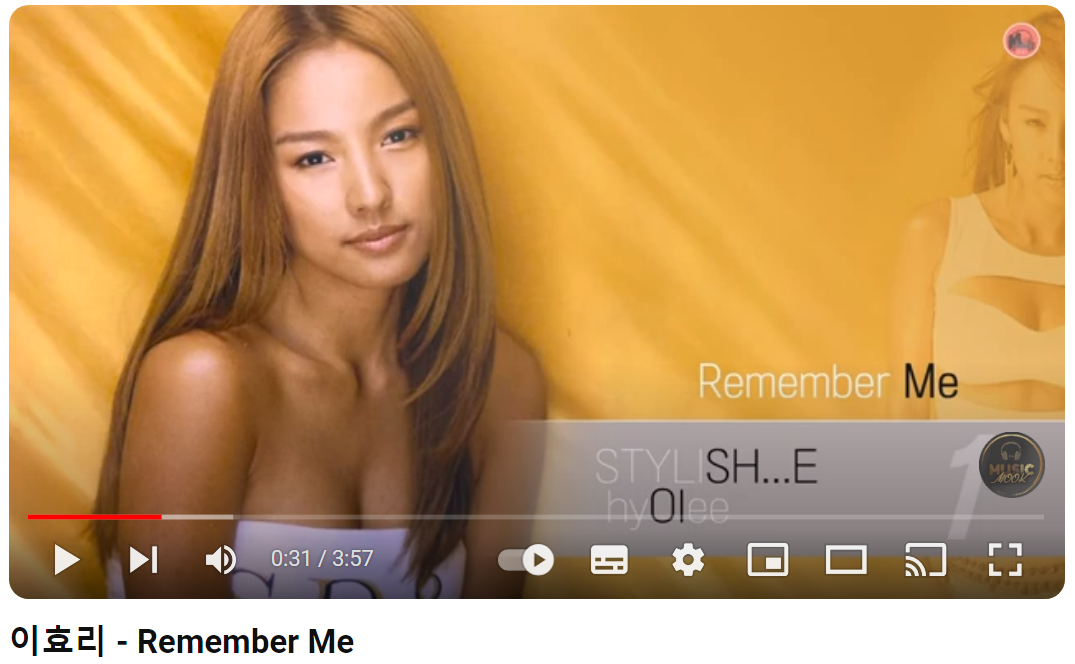 이효리-Remember-Me