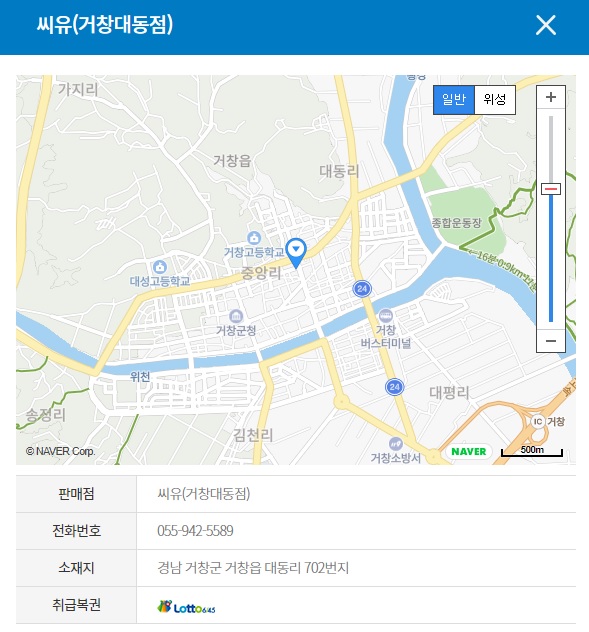 씨유 대동점 이미지