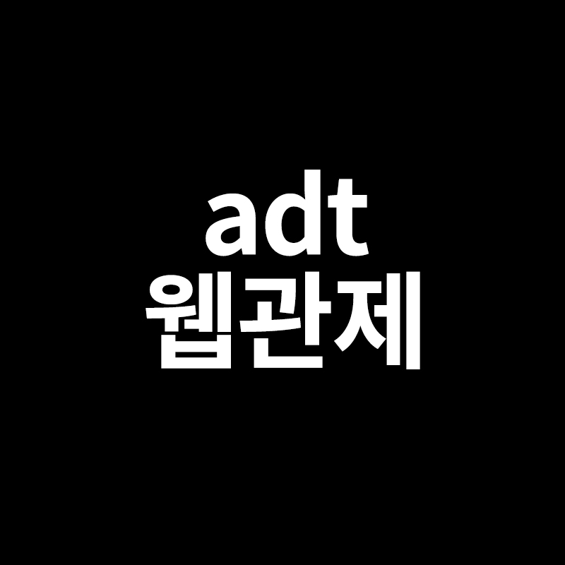  20초전