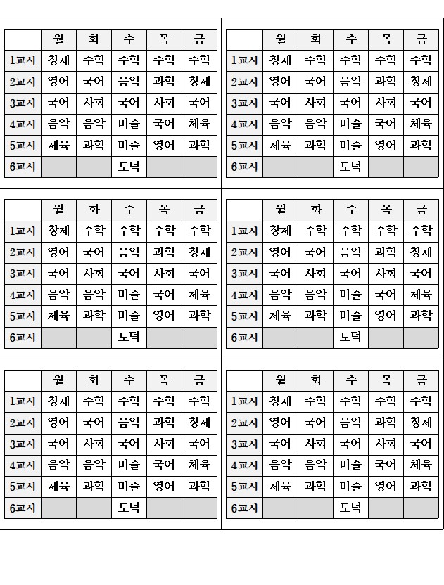 포스트잇 인쇄 양식