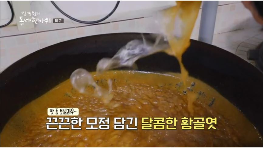 호호만두 이미지