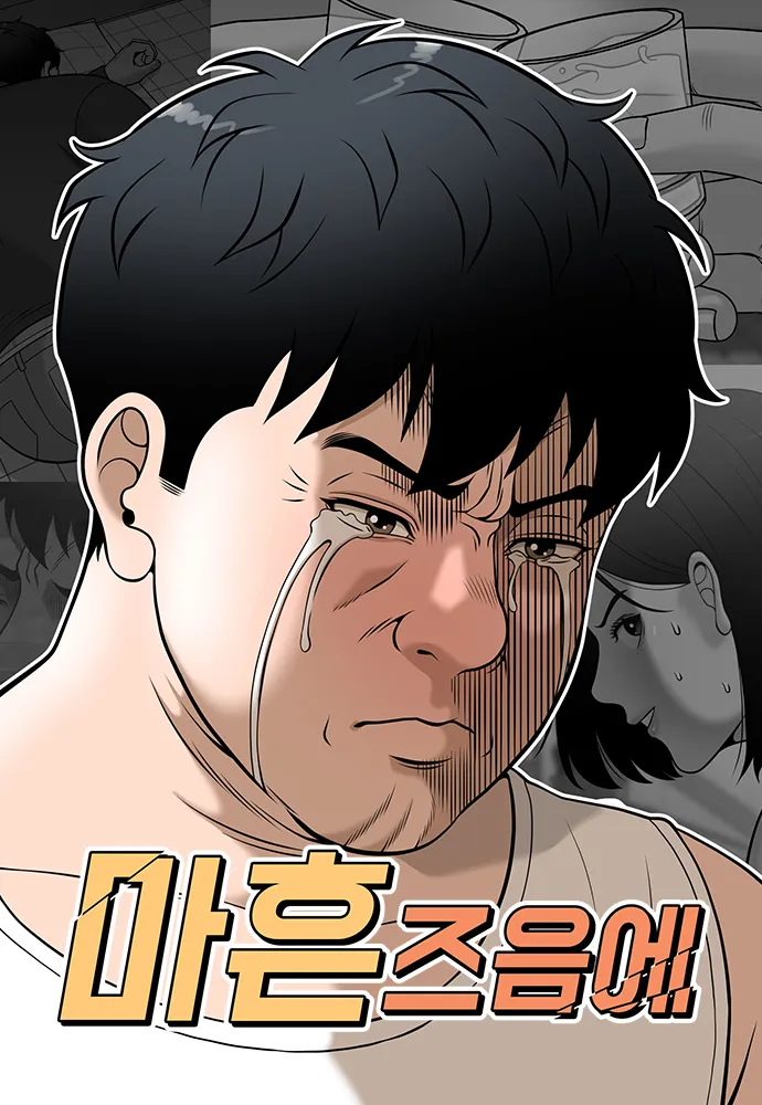 즈음 이미지