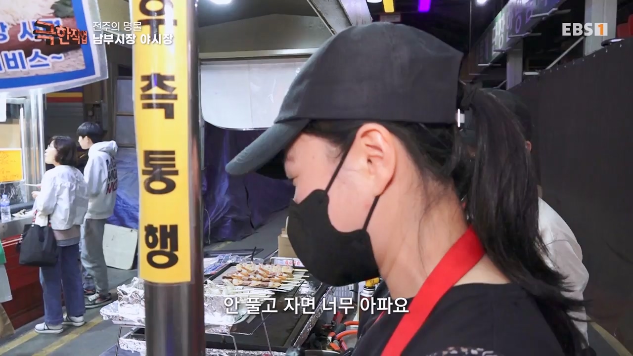 TV - 전 국민의 평생학교 EBS지역 명물을 만드는 사람들.mp4_20230528_172418.398.jpg