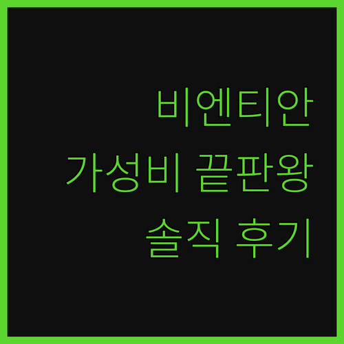 비엔티안메콩호텔, 가성비는 최고! 솔