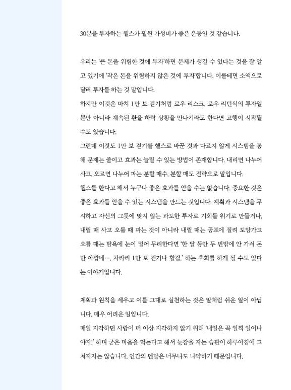 달러 투자