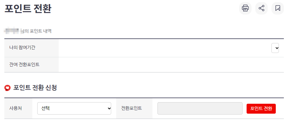 금제 이미지