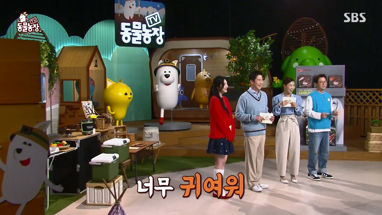 TV 동물농장.E1169.240429p-NEXT.mp4_20240428_165225.050.jpg