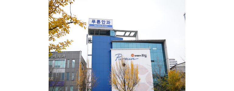 전영경안과의원 이미지