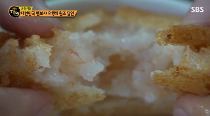 멘보샤-반으로-자르기