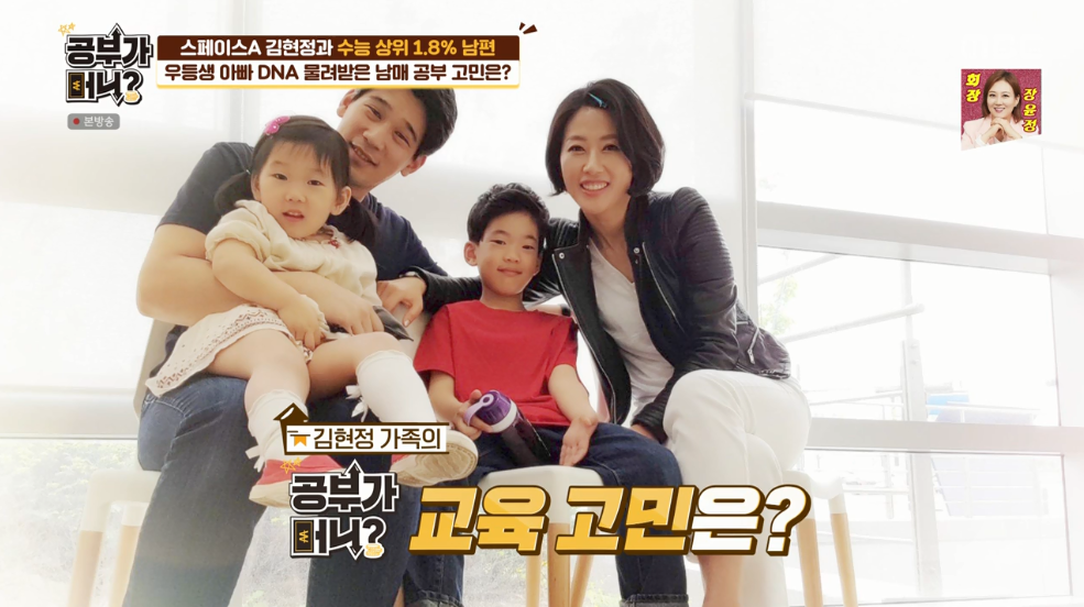  공부가머니 김현정 - 요즘 대치동 교육 트렌드/대치동 학원가 트렌드, 대치동 교육 장점/단점