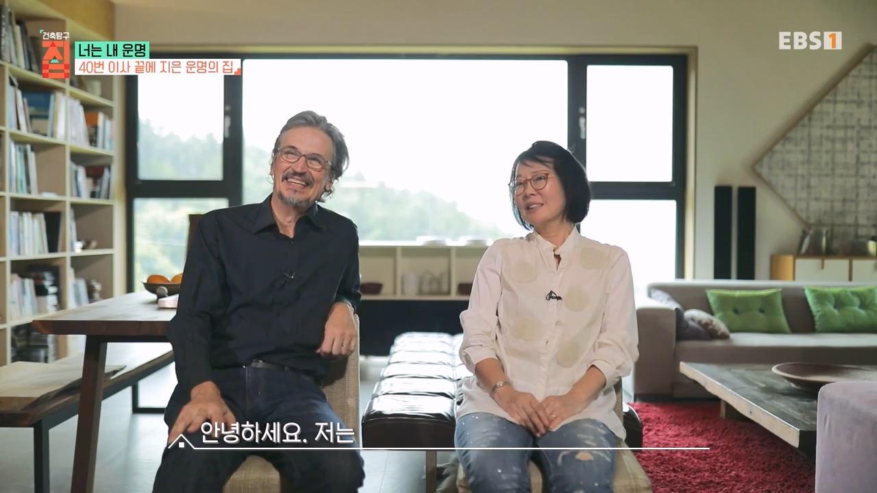 TV - 전 국민의 평생학교 EBS너는 내 운명.mp4_20231123_204633.138.jpg