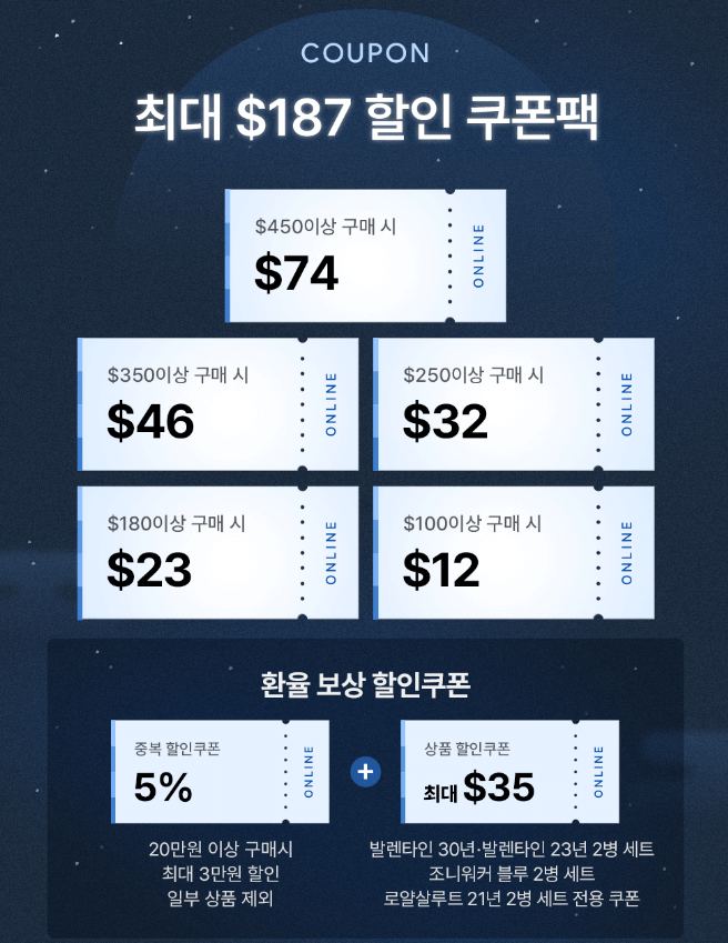 발렌타인 30년산 가격 면세 할인