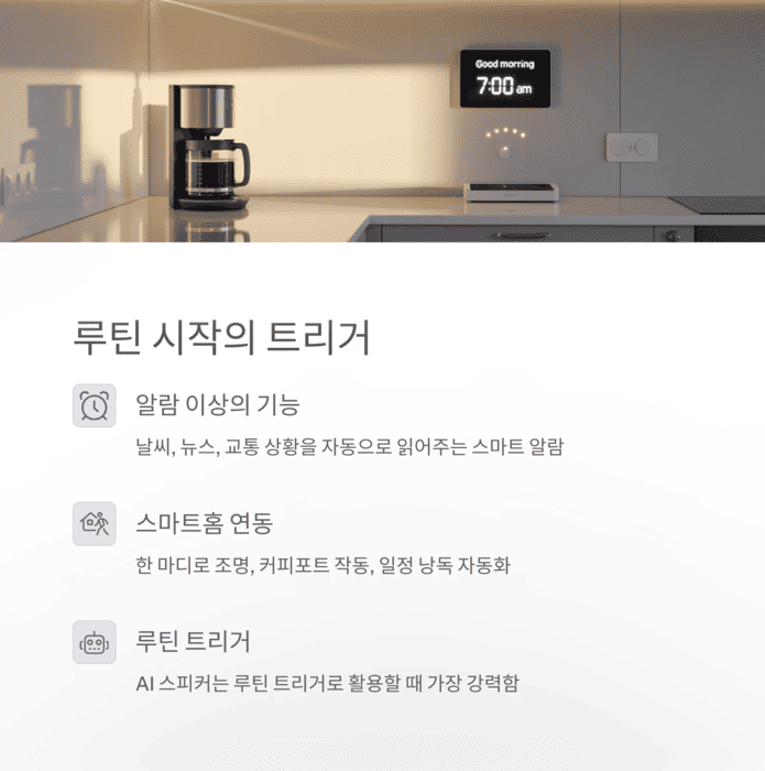 IT &amp; 테크
