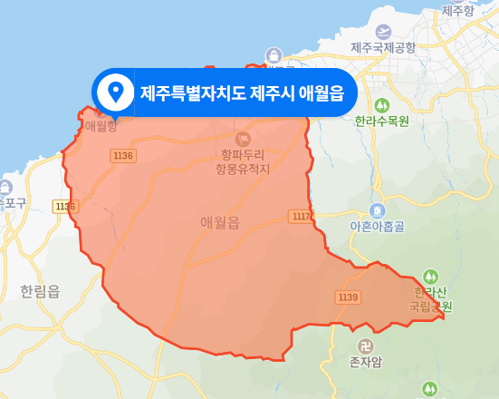  제주시 애월읍 중엄리 택시 절도 방화사건 (2021년 1월 15일)