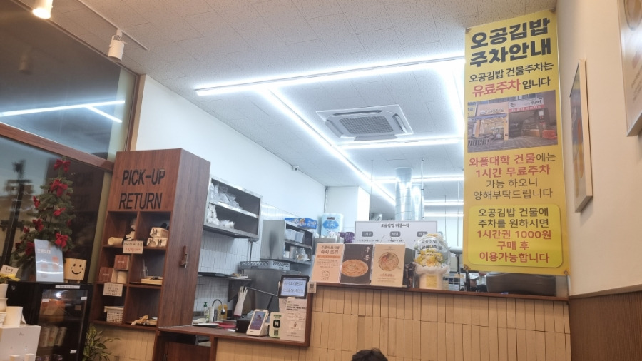민락김밥 이미지