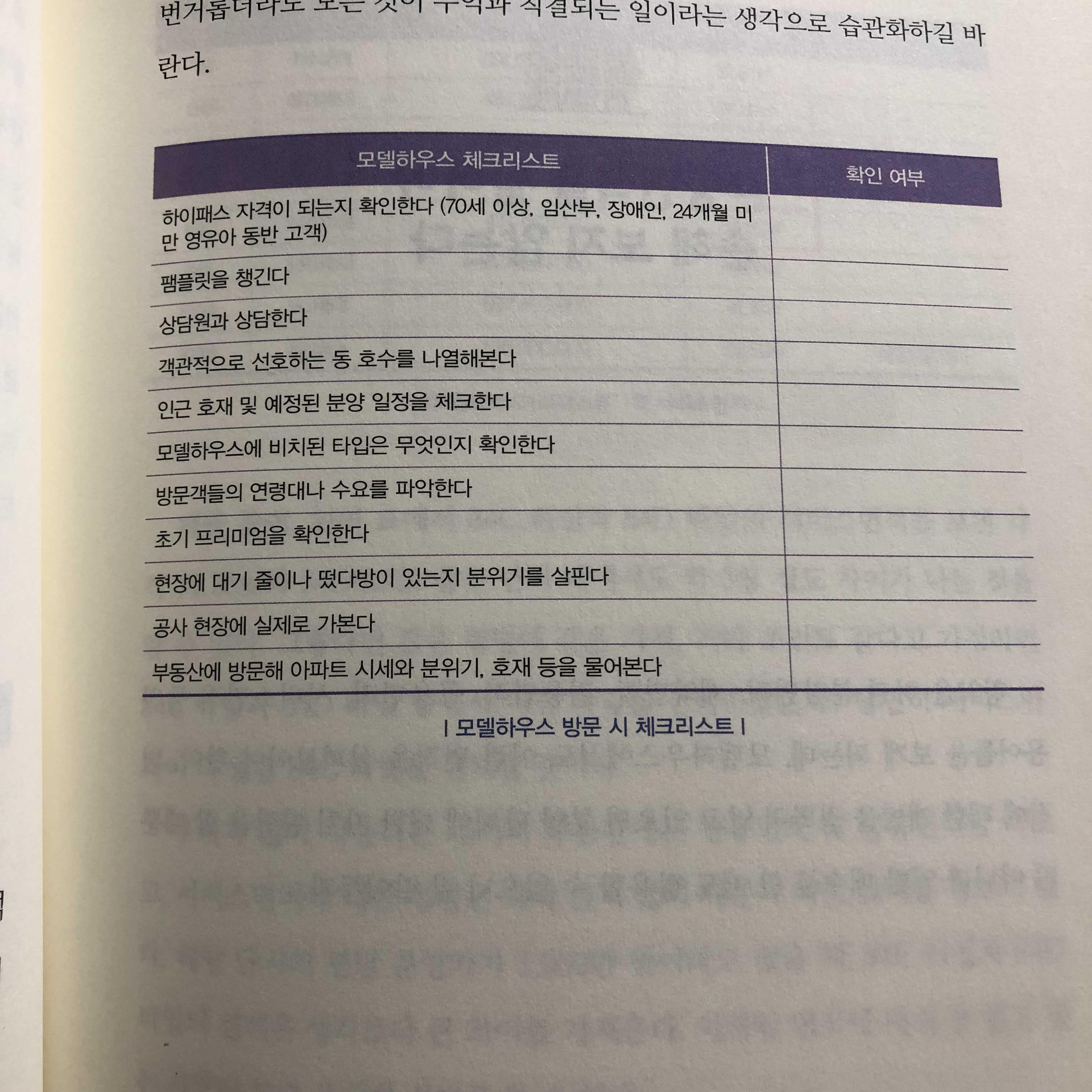 이로운서적 이미지