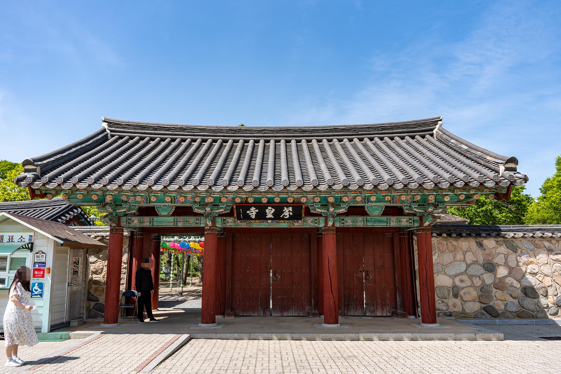 경북 경주 분황사 - 모전석탑 청보리 양귀비 - 분황사 모습 분황사 입구