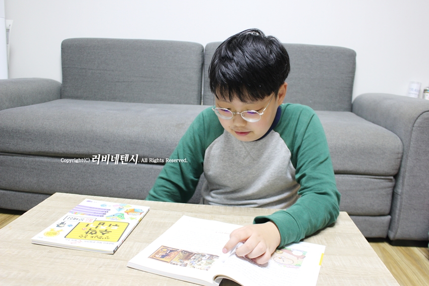 원의 둘레와 넓이 초등5학년권장도서 수학뒤집기 심화학습 20