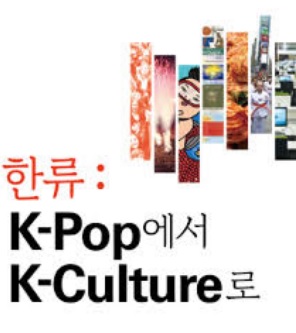  K 웹툰 한국 웹툰