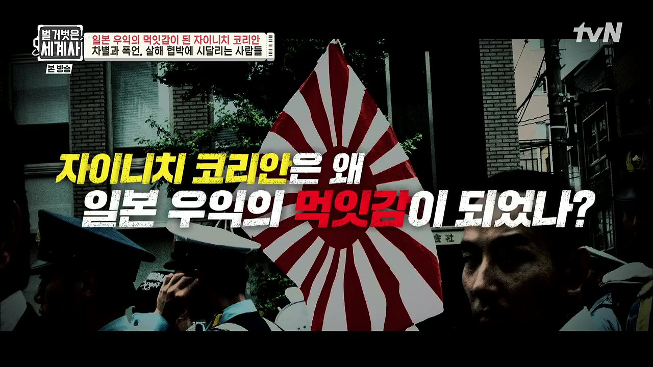 벌거벗은 세계사.E99.230517p.H264-F1RST.mp4_20231225_174130.768.jpg