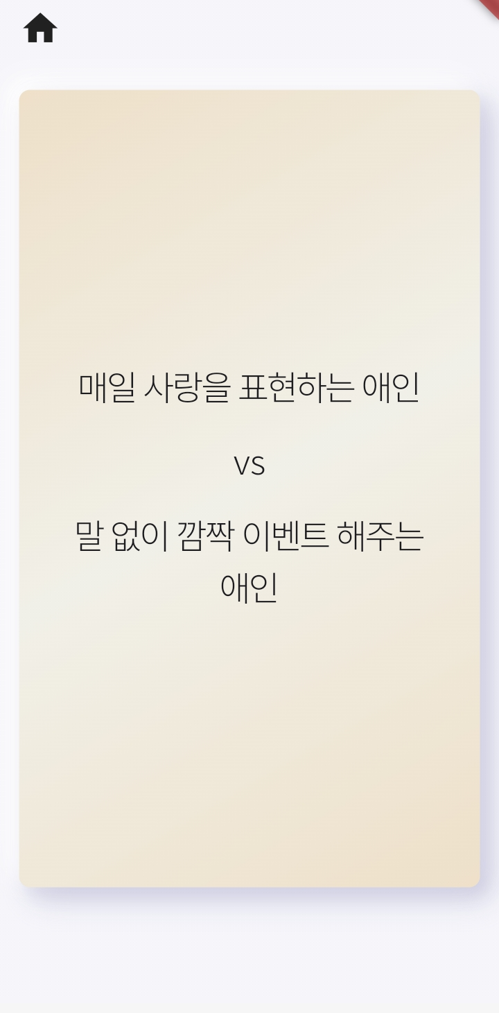 어떤 연애 사진