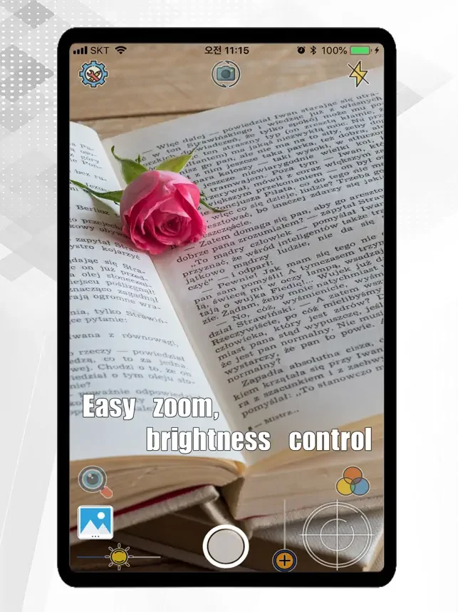 아이폰 돋보기 어플 추천 확대경 앱-8 아이폰 돋보기 어플 추천 확대경 앱-8