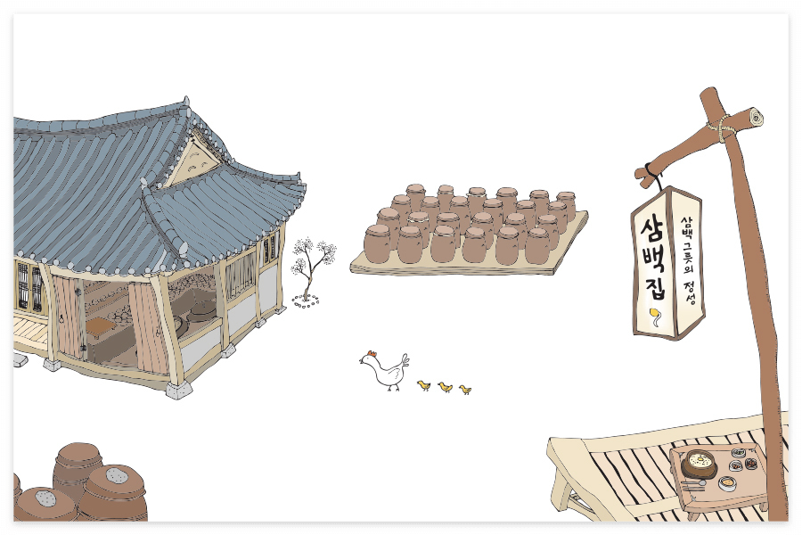 삼백집 홈페이지 일러스트 삽화